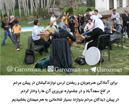 پیمان پورشکیبائی-سعدآباد 1