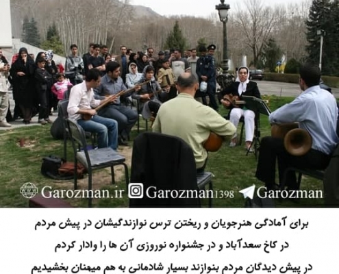 پیمان پورشکیبائی-سعدآباد 2