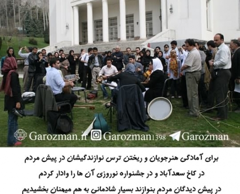 پیمان پورشکیبائی-سعدآباد 3