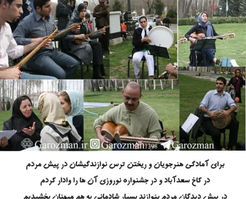 پیمان پورشکیبائی-سعدآباد 4