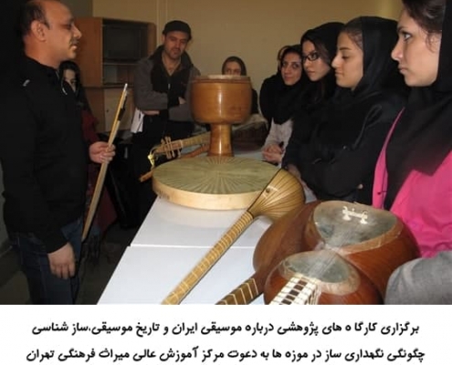 پیمان پورشکیبائی- مرکز آموزش میراث3