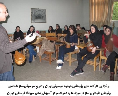 پیمان پورشکیبائی- مرکز آموزش میراث4