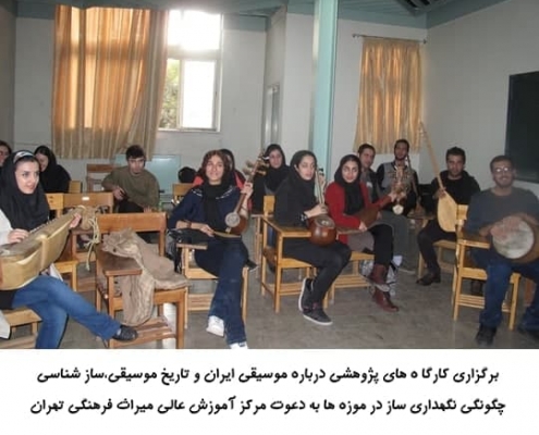 پیمان پورشکیبائی- مرکز آموزش میراث5